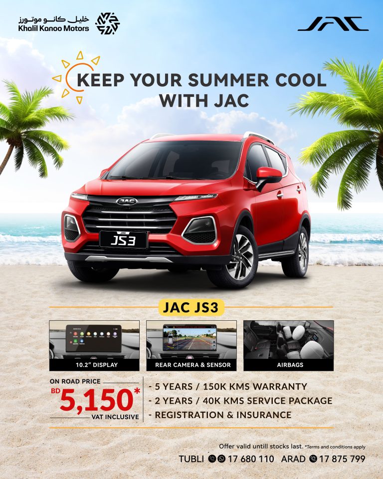JAC Offers