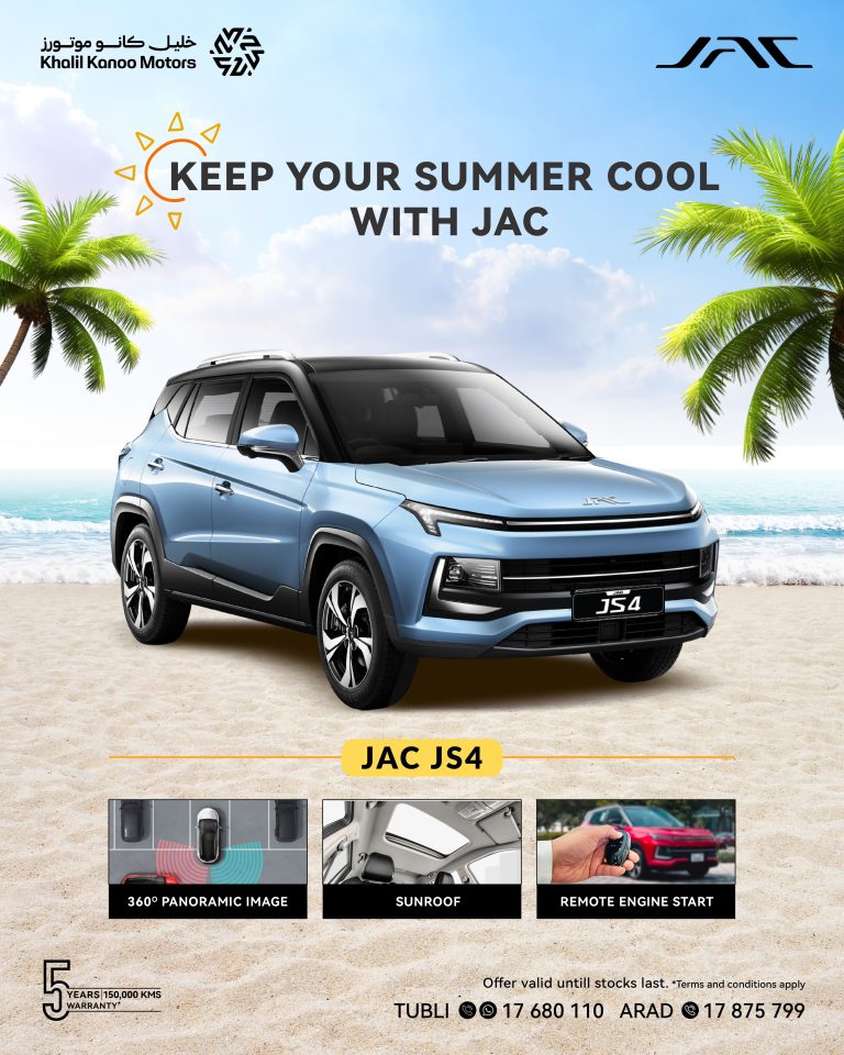 JAC Offers