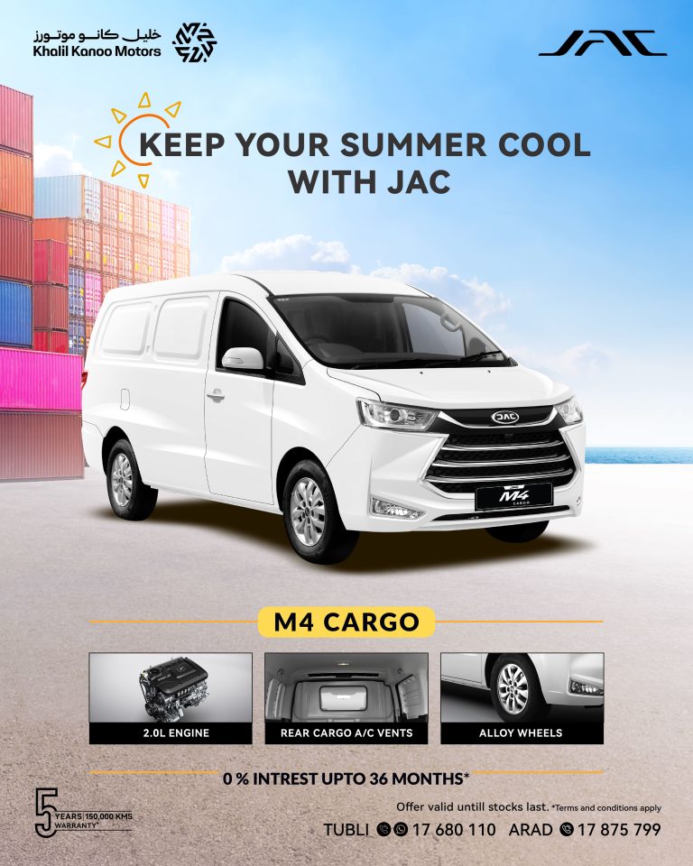 JAC Offers