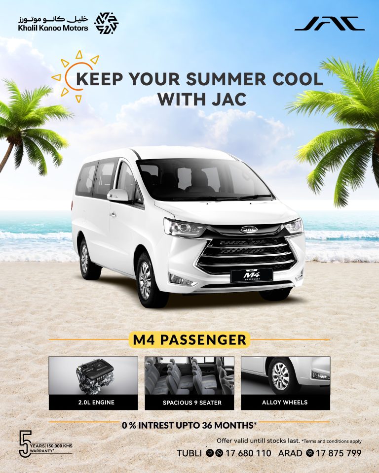 JAC Offers