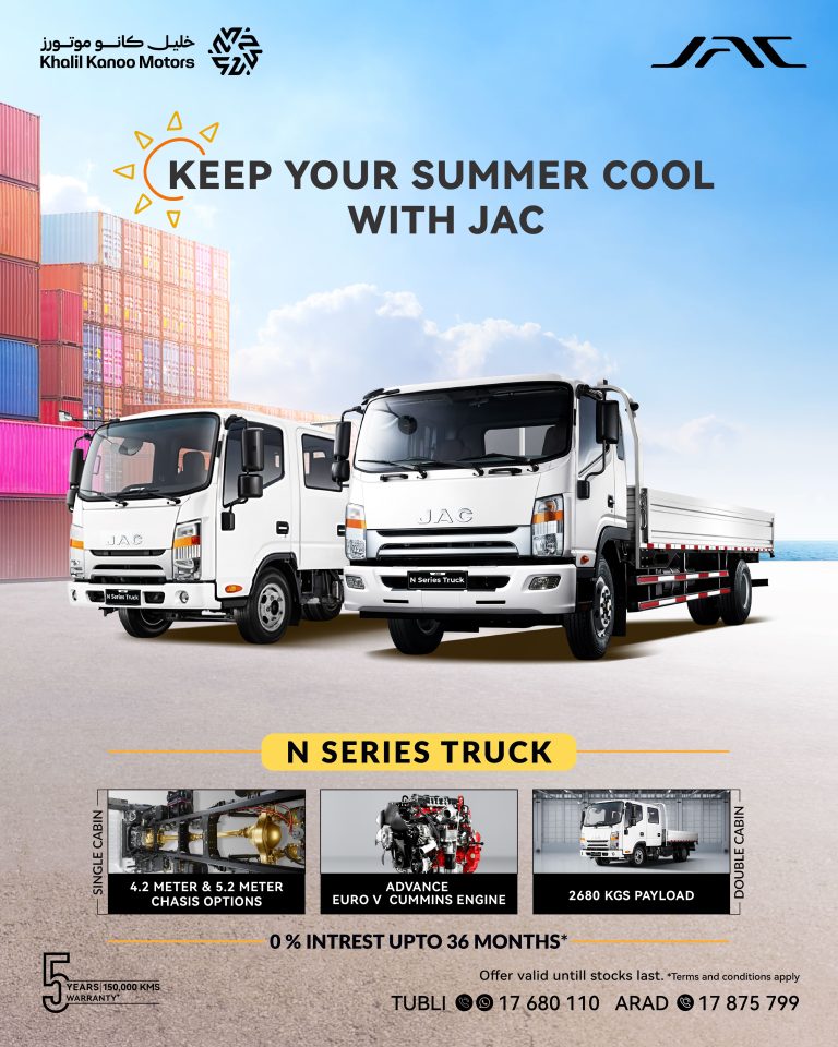 JAC Offers
