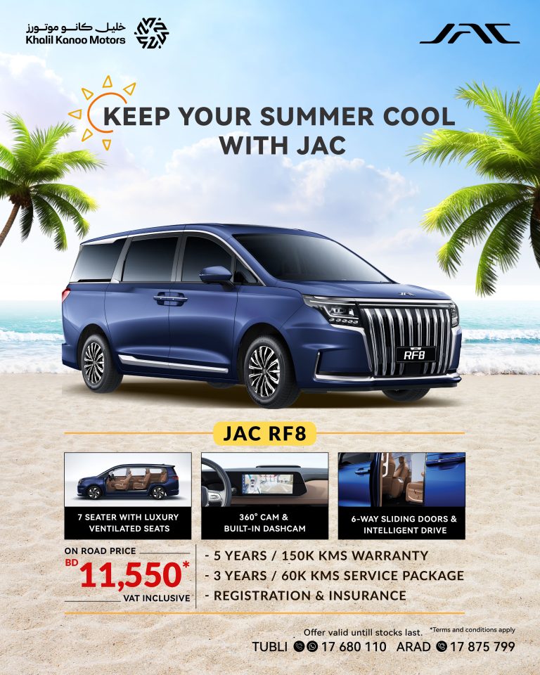 JAC Offers