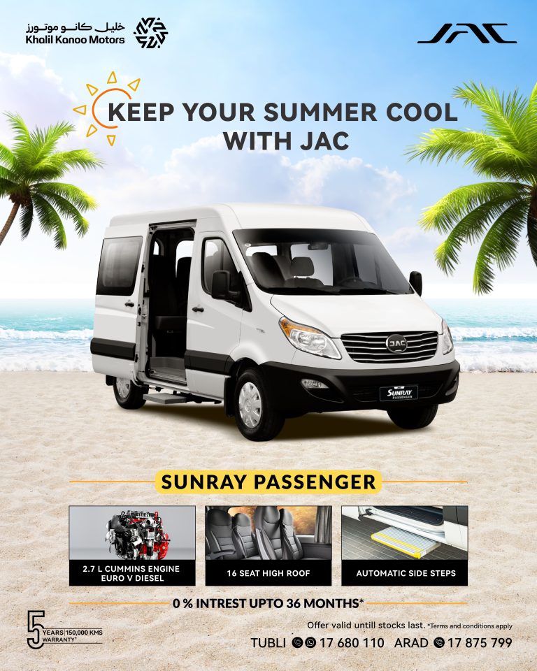 JAC Offers