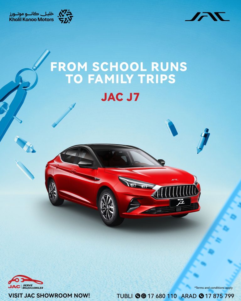 JAC Offers