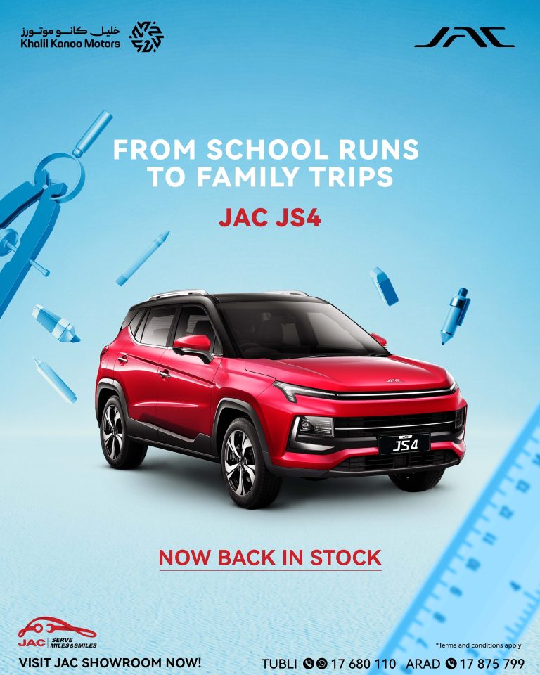 JAC Offers