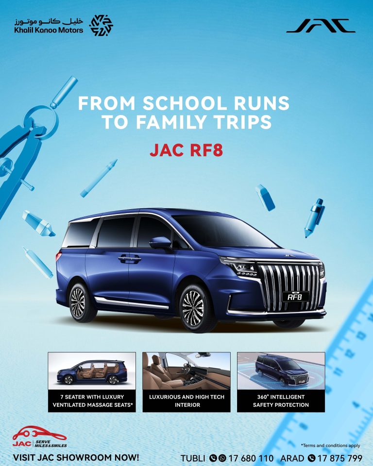 JAC Offers