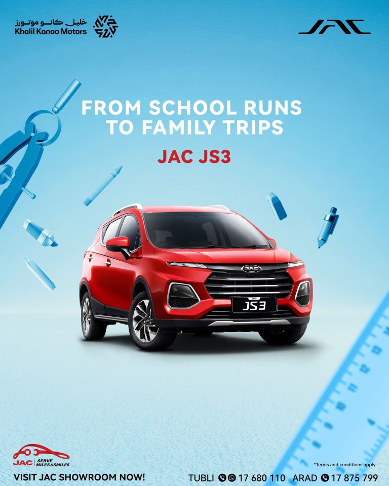 JAC Offers