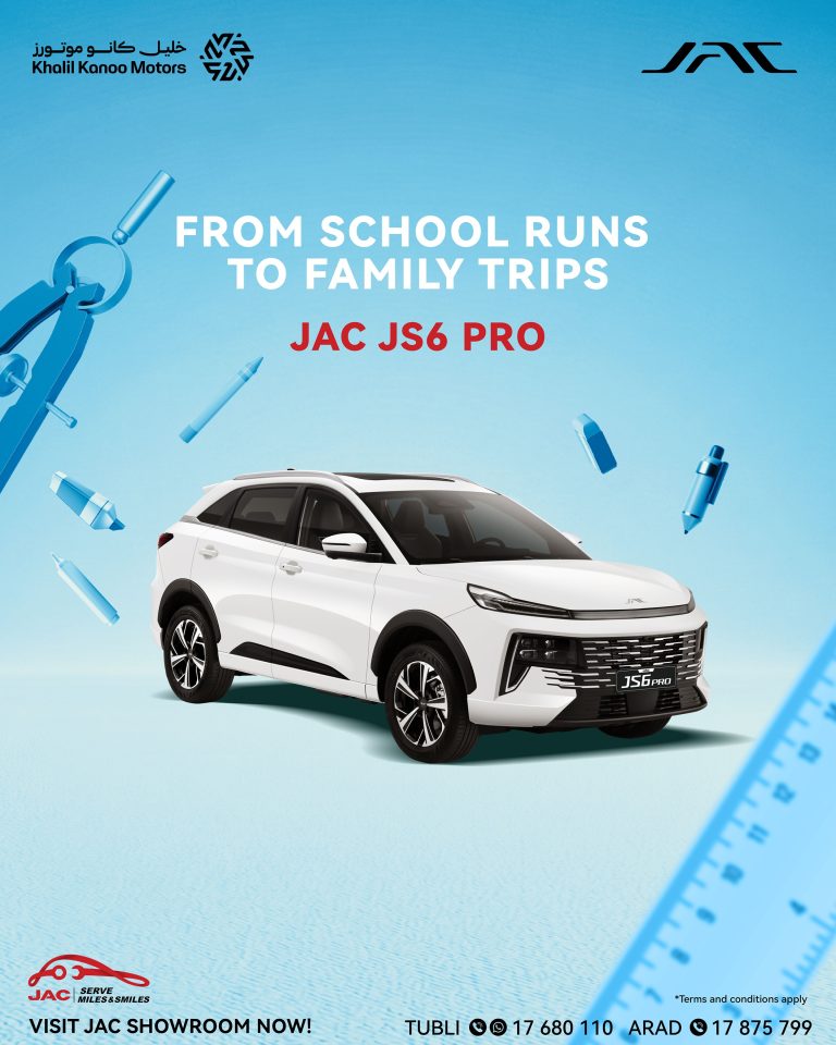 JAC Offers
