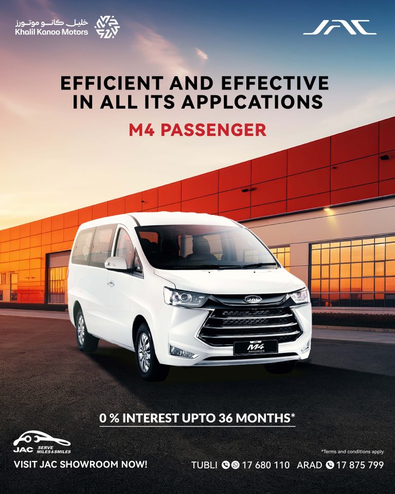 JAC Offers